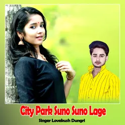 City Park Suno Suno Lage